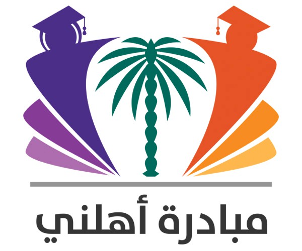 Ahelnei National Initiative Logo