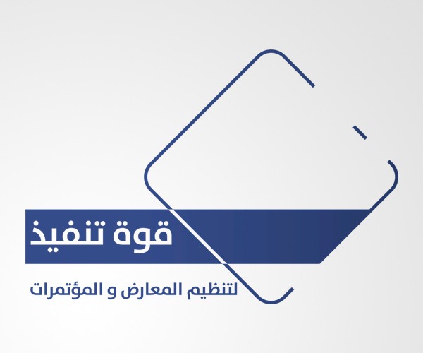 Quat Tanfidh Logo
